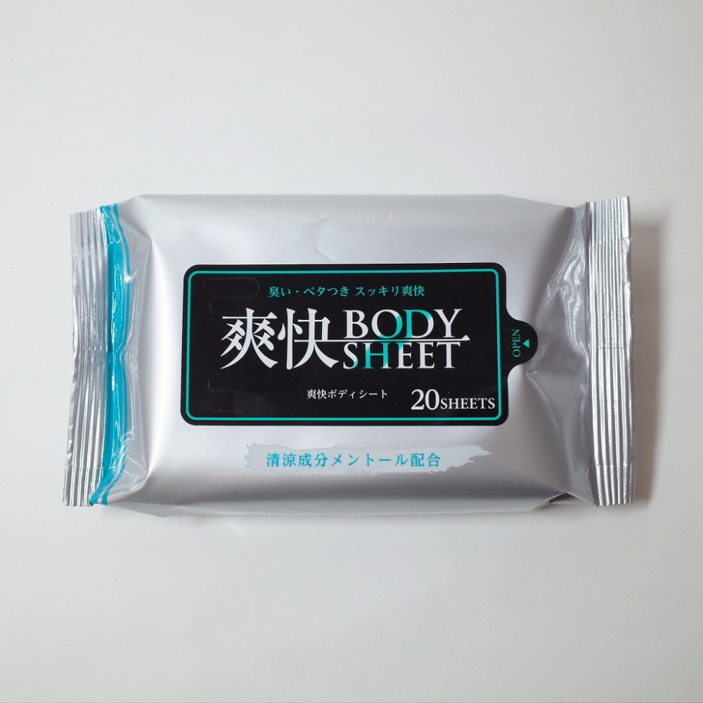 爽快ボディシート20枚 SP-036