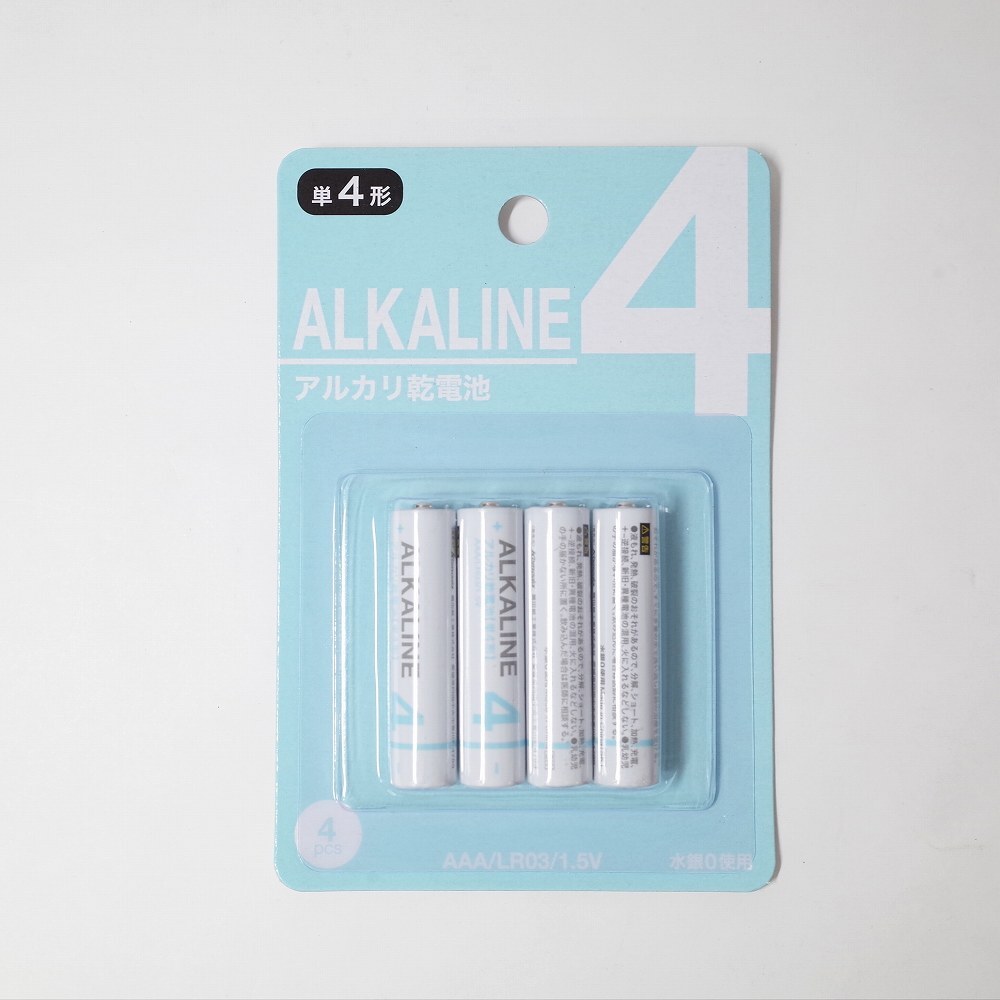 アルカリ乾電池 単4形 4pcs