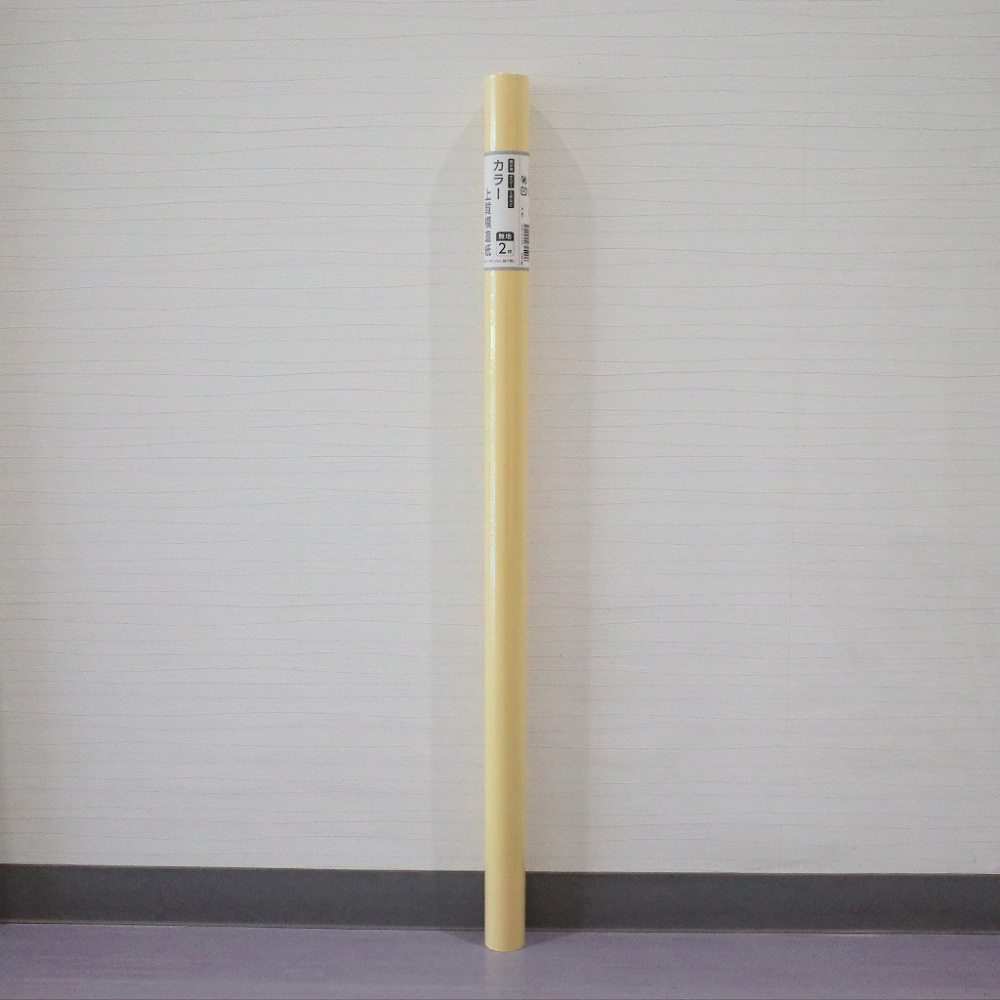単色：カラー上質模造紙【クリーム】788×1091mm 四六判 2枚入 RP-449 / 50入