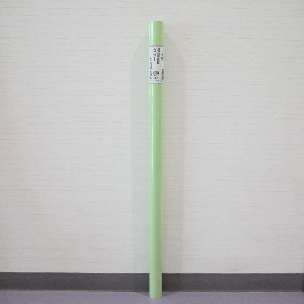 単色：カラー上質模造紙【鶯】788×1091mm 四六判 2枚入 RP-449 / 50入