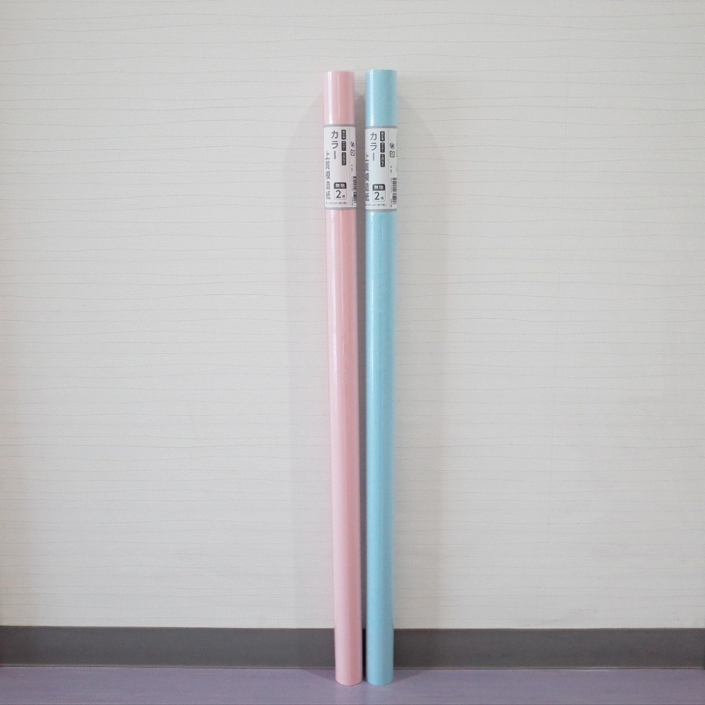 単色：カラー上質模造紙【桃48+空2】788×1091mm 四六判 2枚入 RP-449 / 50入