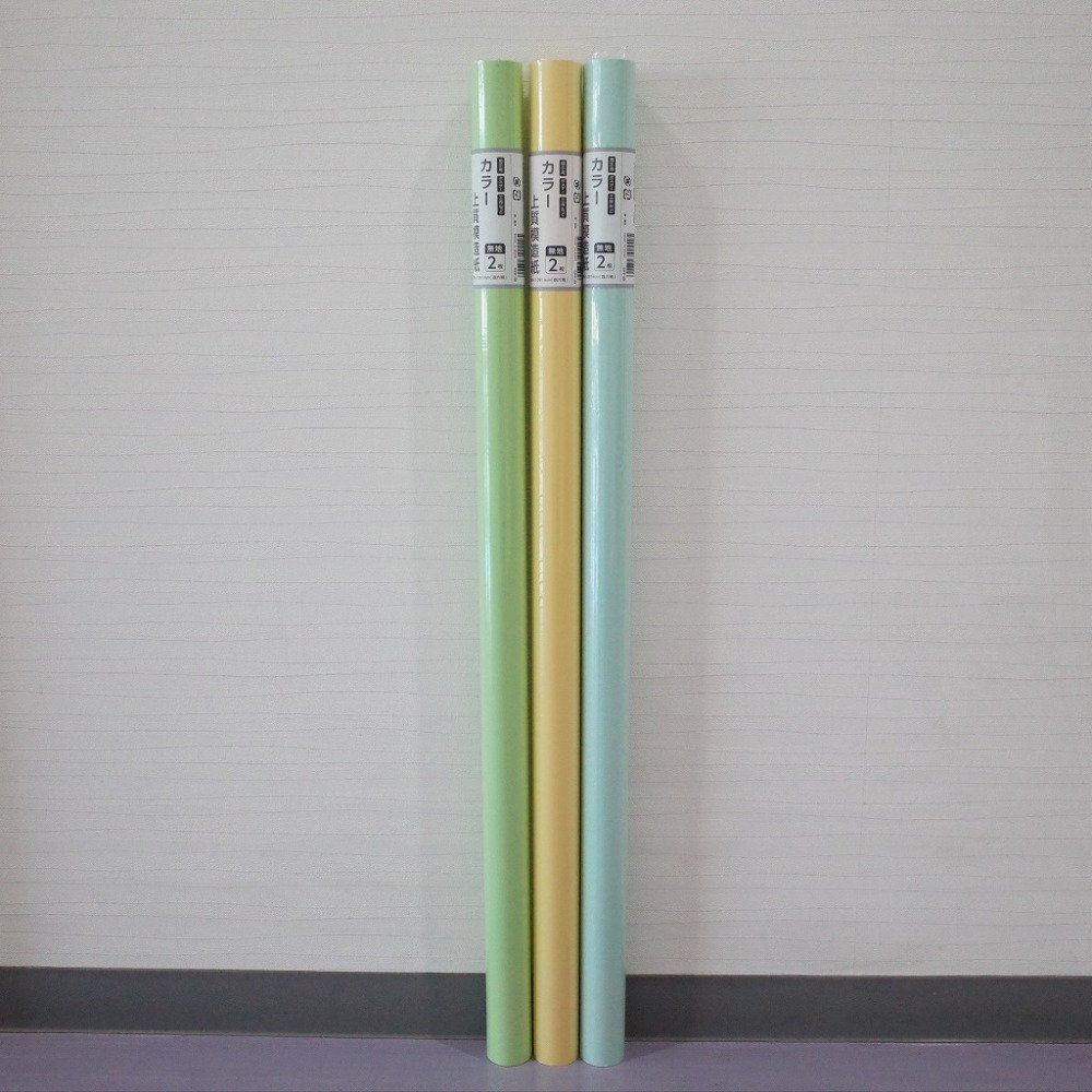 単色：カラー上質模造紙【鶯27+クリーム12+浅黄11】788×1091mm 四六判 2枚入 RP-449 / 50入