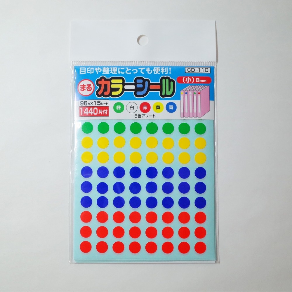 カラーシール まる小 5色 1440片付 CD-110 / 10入