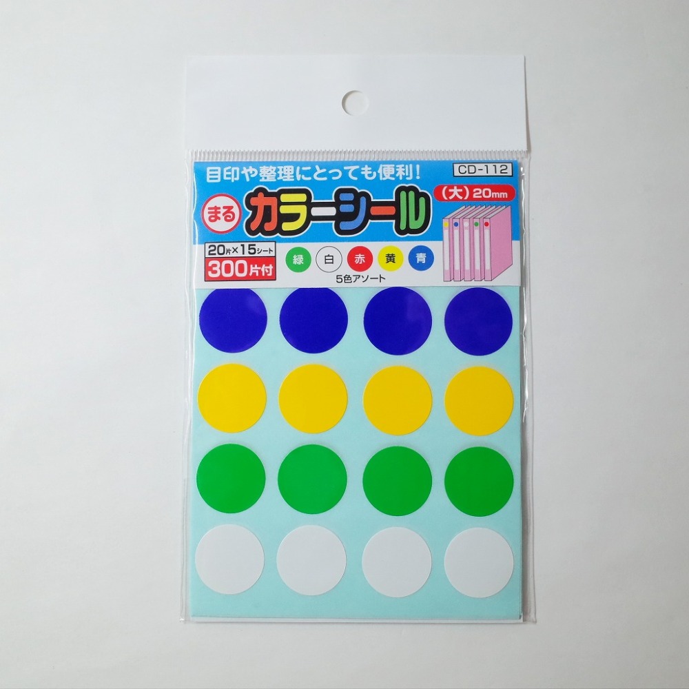 カラーシール まる大 5色 300片付 CD-112 / 10入
