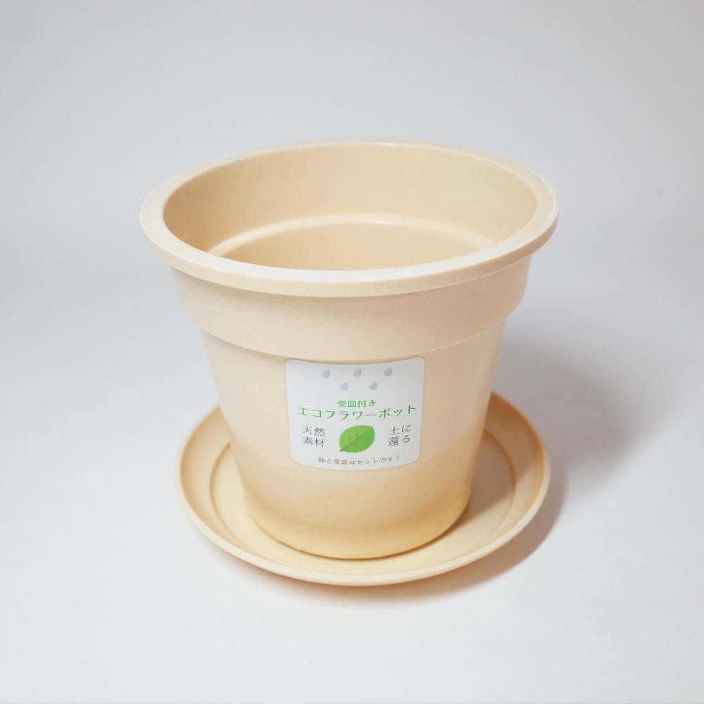 受け皿付きエコフラワーポット丸型 アイボリー PG-476 / 12入